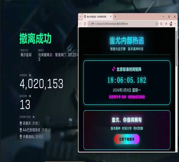 三角洲nb辅助推荐透视自瞄效果